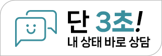 공릉온치과